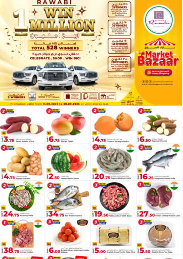 Market Bazaar Fresh من روابي هايبرماركت